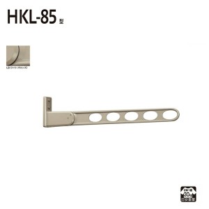 川口技研:窓壁用ホスクリーン HKL-85型 (2本入) LB (ライトブロンズ) HKL-85-LB 竿 洗濯 ベランダ 干す 衣類 乾燥 DIY 家事 HKL-85-LB 取