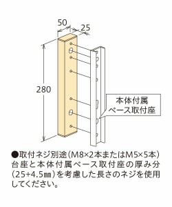 川口技研:ホスクリーン 取付パーツ アルミ台座 HP-17-S 竿 洗濯 ベランダ 干す 衣類 乾燥 DIY 家事 1袋(1本分) HP-17-S 