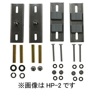 川口技研:ホスクリーン 取付パーツ 支柱への取付け HP-2 竿 洗濯 ベランダ 干す 衣類 乾燥 DIY 家事 1袋(1本分) HP-2 