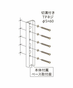 川口技研:ホスクリーン 取付パーツ 鉄骨への取付け HP-21 竿 洗濯 ベランダ 干す 衣類 乾燥 DIY 家事 1袋(1本分) HP-21 