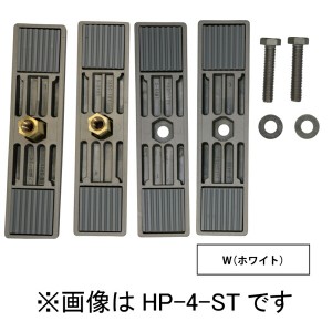 川口技研:ホスクリーン 取付パーツ 手すり格子への取付け HP-4-W 竿 洗濯 ベランダ 干す 衣類 乾燥 DIY 家事 1袋(1本分) HP-4-W 