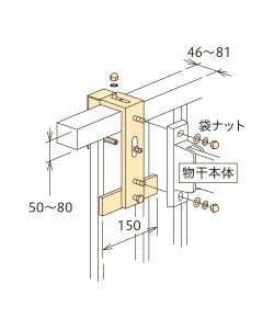 川口技研:ホスクリーン 取付パーツ 笠木への取付け HP-7B 竿 洗濯 ベランダ 干す 衣類 乾燥 DIY 家事 1袋(1本分) HP-7B 