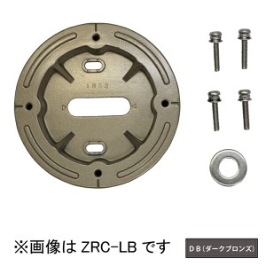 川口技研:ホスクリーン 取付パーツ 丸型ベース座 ZRC-DB 竿 洗濯 ベランダ 干す 衣類 乾燥 DIY 家事 1袋(1本分) ZRC-DB 