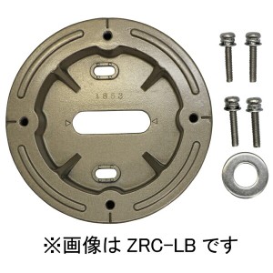 川口技研:ホスクリーン 取付パーツ 丸型ベース座 ZRC-LB 竿 洗濯 ベランダ 干す 衣類 乾燥 DIY 家事 1袋(1本分) ZRC-LB 