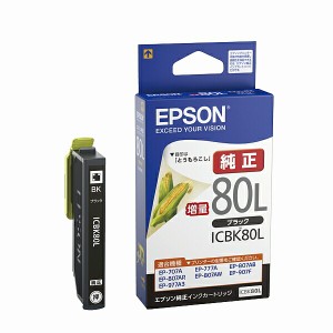 EPSON(エプソン): ブラックインク ICBK80L ICBK80L ブラック インク ICBK80L 