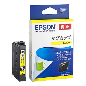 EPSON(エプソン): マグカップ イエローインク MUG-Y セイコーエプソン インクカートリッジ イエロー 