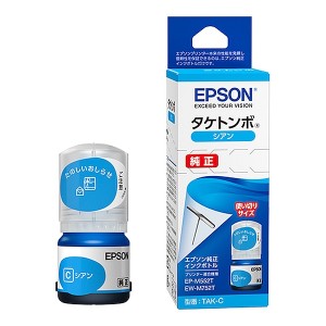 EPSON(エプソン): タケトンボ シアンインク 12ml TAK-C セイコーエプソン インクカートリッジ12ml  