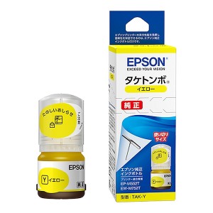 EPSON(エプソン): タケトンボ イエローインク 12ml TAK-Y セイコーエプソン インクカートリッジ 12ml  
