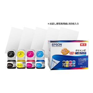 EPSON(エプソン): タケトンボ 4色インクパック 各12ml (PB/C/M/Y) TAK-4CL セイコーエプソン インクカートリッジ 4色組 各12ml  