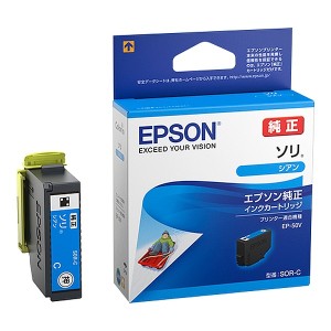 EPSON(エプソン): ソリ シアンインク SOR-C セイコーエプソン インクカートリッジ シアン 