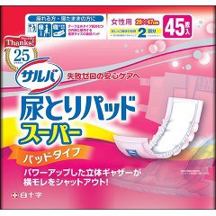 白十字:サルバ尿とりパッドスーパー女性用45枚×4個入 33150 紙オムツ 尿とりパッド 33150 