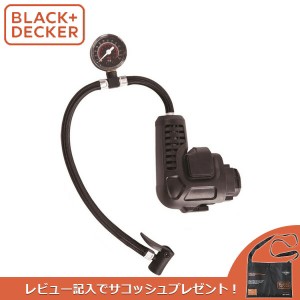 【14時迄当日出荷】 BLACK&DECKER(ブラックアンドデッカー):EVO 空気入れヘッド EIF183JP エボ マルチツール 電動 空気入れ タイヤ イン