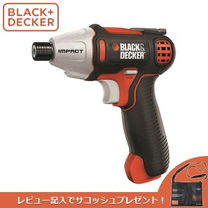 【14時迄当日出荷】 BLACK&DECKER(ブラックアンドデッカー):7.2V インテリア・ソフトインパクト ISD72JP インパクト ドライバー コードレ