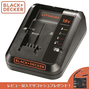 ブラック アンド デッカー 充電器の通販｜au PAY マーケット