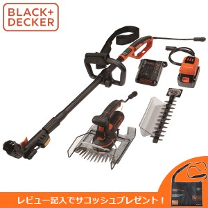 【14時迄当日出荷】 BLACK&DECKER(ブラックアンドデッカー):18V 4.0Ah 5in1ポールヘッジ＆芝生バリカン GPSH1840-JP 