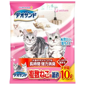 ユニ・チャーム:デオサンド 複数ねこ用 紙砂 10L 4520699638385 猫 トイレ 砂 猫砂 紙 紙砂 固まる かたまる 猫 トイレ 砂 猫砂 紙 固ま