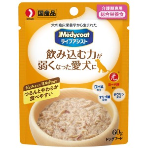 ペットライン:メディコート ライフアシスト ジェルタイプ ミルク仕立て 60g 4902418831244 犬 ペットフード ドッグフード メディコート 