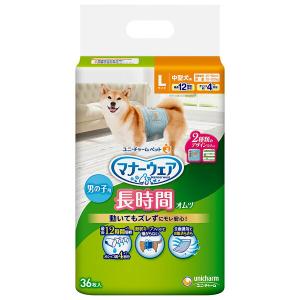 ユニ・チャーム:マナーウェア 高齢犬用 男の子用おしっこオムツ Lサイズ 36枚 4520699678152 sogyo2024 ペット 犬 雄 オス おす おむつ 