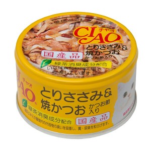 いなばペットフード:チャオとりささみ&焼きかつお節85g C-54 猫 ウェット ウェットフード キャットフード 缶 缶詰 猫缶 とりささみ＆焼か