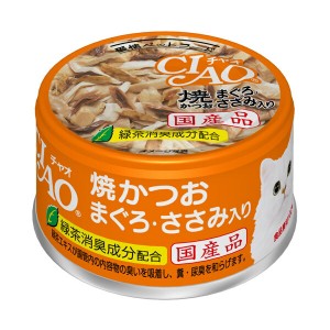 いなばペットフード:チャオ焼きかつおまぐろささみ85g A-18 猫 ウェット ウェットフード キャットフード 缶 缶詰 猫缶 まぐろ･ささみ入