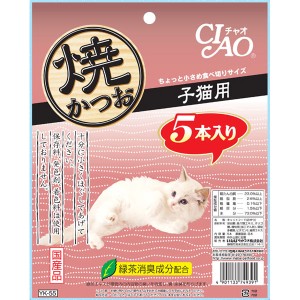 いなばペットフード:CIAO 焼かつお 子猫用 (5本入) YK-55 イナバ ちゃお チャオ CIAO CIAO 猫 おやつ 間食 YK-55 