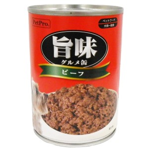 ペットプロジャパン:ペットプロ 旨味グルメ ビーフ味 375g 4959058077099 犬 フード ウェット 缶詰 缶 ビーフ 牛肉 ドッグフード ペット