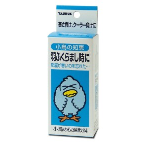 トーラス:小鳥の知恵 保温飲料 30ml 4512063161100 ペット 鳥 体温 温度 血管 ケア サプリ 管理 