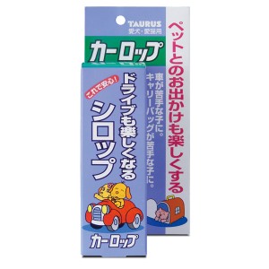 トーラス:カーロップ 30ml 4512063151309 ペット 犬 猫 ドライブ くるま キャリーバッグ 病院 外出 ペット 犬 猫 ドライブ くるま キャリ