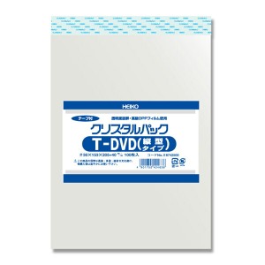HEIKO(ヘイコー):【100枚】OPP袋 クリスタルパック T-DVD(縦型) (テープ付き) 006742500 透明袋 透明 パック 袋 PP袋 OPP クリスタルパッ