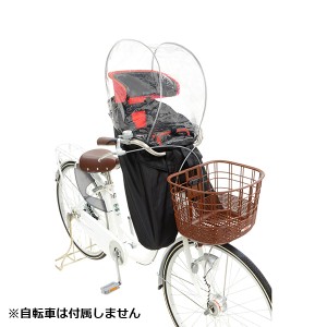 【14時迄当日出荷】 OGK(オージーケー):自転車フロントチャイルドシートFBCシリーズ用ソフトレインカバー ブラック RCF-003 自転車 子供