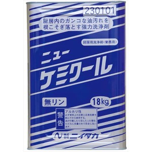 ニイタカ:ニューケミクール (E-1) 18kg 230101【メーカー直送品】 油汚れ アルカリ 無リン 厨房 強力 洗浄剤 希釈 230101 