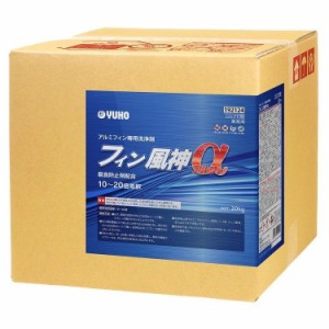 ミッケル化学:フィン風神α 20kg 192120【メーカー直送品】 