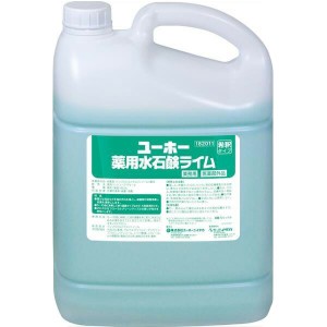 ミッケル化学:【5Lx2】薬用水石鹸ライム 181011【メーカー直送品】 ハンドソープ 薬用 医薬部外品 香り グリーン 希釈タイプ 薬用水石鹸