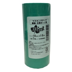 カモ井加工紙:カモイマスキング ミント 24mm 5P MINT24-5 マスキングテープ 壁紙用 弱粘着 緑 MINT24-5 