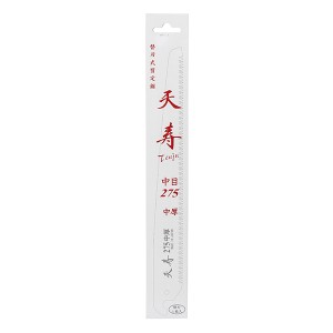 天寿:　鞘入鋸　中厚　275　替刃 61225 果樹 剪定 のこぎり 天寿 金物 中厚 リンゴ りんご 林檎