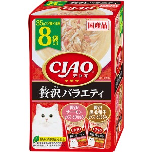 いなばペットフード:CIAO パウチ 贅沢サーモン・黒毛和牛バラエティ 40g×8袋 4901133319402 CIAO