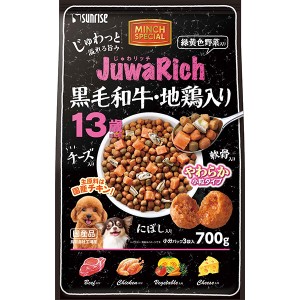 マルカン:じゅわリッチ 黒毛和牛・地鶏入り 13歳以上用 700g 4973321943935 Sunrise