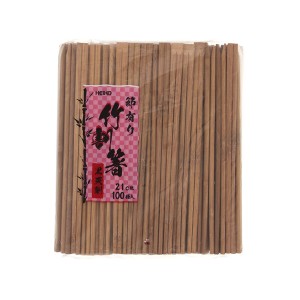 HEIKO(ヘイコー):竹割箸　21cm　黒天削　節有り 004636321 はし 割り箸 弁当 和 食 ランチ エコ 使い捨て 脱プラ