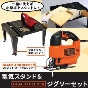 バランス BLACK＆DECKER ブラックアンドデッカー コンパクト