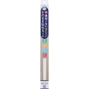 アサヒペン:裏紙のないそのまま貼れるカベ紙 46CM×2.5M SH-001 4970925121301 DIY 　インテリア 　壁紙 　簡単