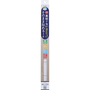 アサヒペン:裏紙のないそのまま貼れるカベ紙 46CM×2.5M SH-005 4970925121349 DIY 　インテリア 　壁紙 　簡単