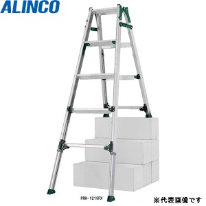 ALINCO(アルインコ):伸縮脚付はしご兼用脚立 PRH-1821FX【メーカー直送品】【地域制限有】 