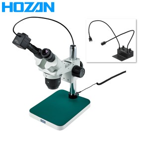 HOZAN(ホーザン):実体顕微鏡  L-KIT613 マイクロスコープ 検視 顕微鏡 ズーム 交換 