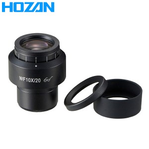 HOZAN(ホーザン):スケール付接眼レンズ L-498 総合 マイクロスコープ 顕微鏡 L-498 