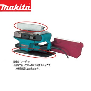 makita(マキタ):ベルトサンダスタンドセット品 193055-3 電動工具 DIY 088381151955 193055-3 