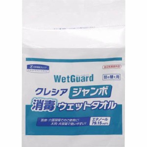 日本製紙クレシア:ジャンボ消毒ウェットタオル詰替(250枚入) 64115 ジャンボ消毒ウェットタオル (1PK) 64115  オレンジブック 3970442