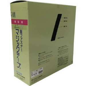 ユタカメイク:結束テープ縫製用マジックテープ切売り箱 B(ループ側) 100mm×25m ブラック PG-566 縫製用マジックテープ（箱入）  オレン