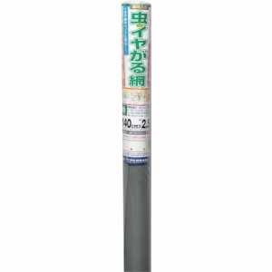 イノベックス:網戸張替え用防虫網虫のイヤがる網 20メッシュ幅140cm×長さ2.5m グレイ 205375  オレンジブック 8364654