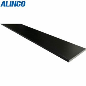 ALINCO(アルインコ):アルミフラットバー 20x2.0ブラック 2m HP602K【メーカー直送品】 HP602K  オレンジブック 8366519