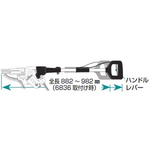 makita(マキタ):延長ハンドルセット品 194500-1 電動工具 DIY 088381342377 194500-1 